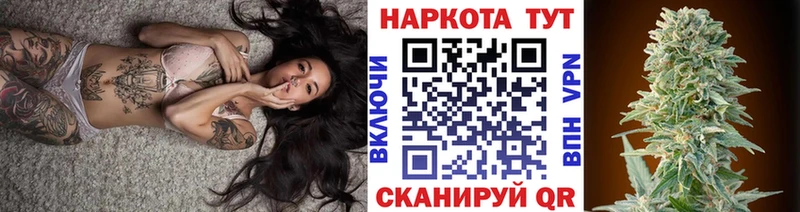 Наркошоп купить Амфетамин  Мефедрон  Альфа ПВП  ГАШИШ  COCAIN  Галлюциногенные грибы  Бошки Шишки  Белокуриха