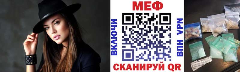 Мефедрон Белокуриха
