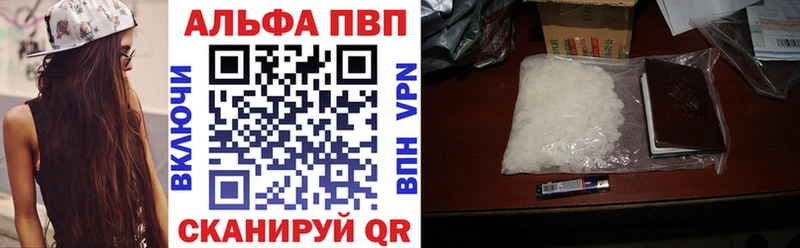 Купить где Белокуриха A PVP Соль