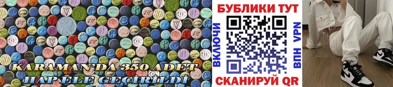 ЭКСТАЗИ 99%  Купить закладки  Белокуриха 