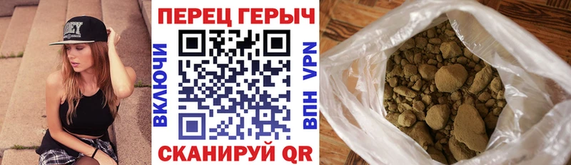 Купить где  Белокуриха  Героин хмурый 
