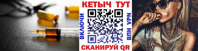 Купить где  Белокуриха  КЕТАМИН VHQ 