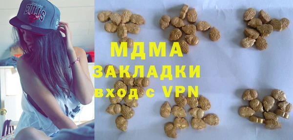 гашишное масло Инсар