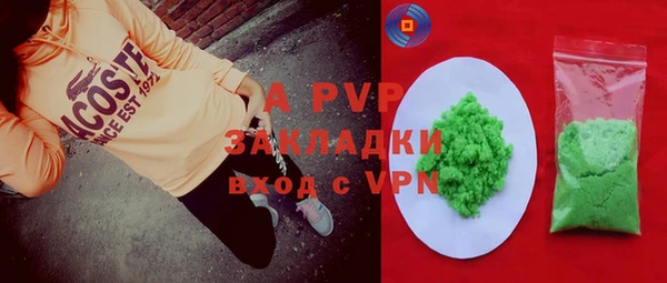 героин Иннополис