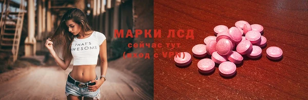 не бодяженный Инта