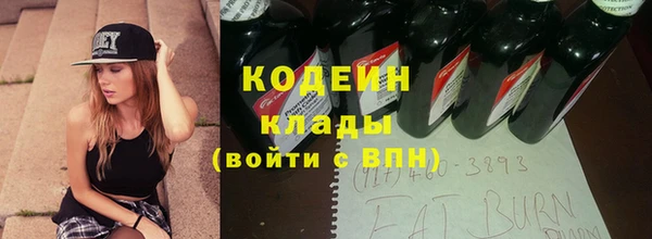 героин Иннополис