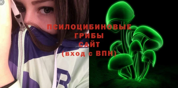 гашиш Каменногорск