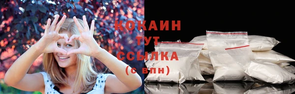 гашиш Каменногорск