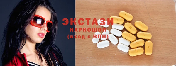 героин Иннополис
