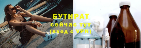 гашишное масло Инсар