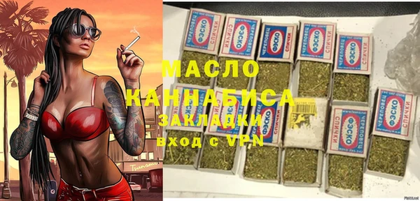 кокаин VHQ Каменка
