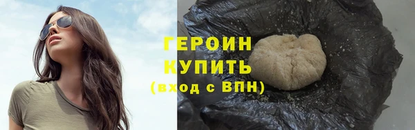 не бодяженный Инта