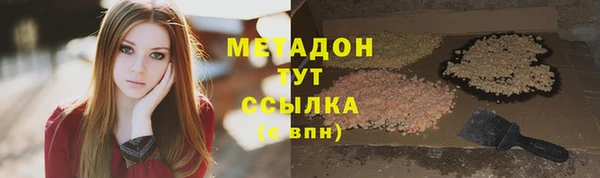 не бодяженный Инта