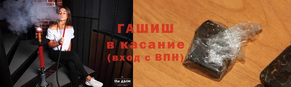 гашишное масло Инсар