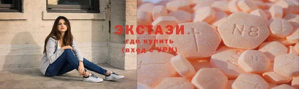 не бодяженный Инта