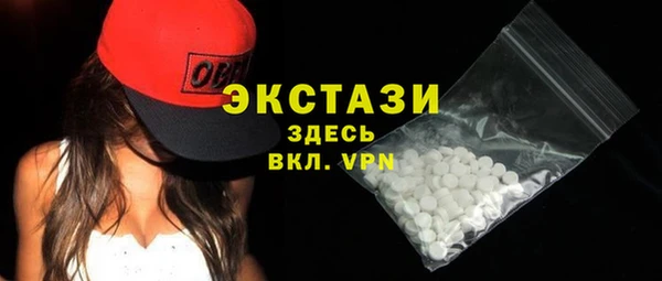 не бодяженный Инта