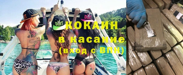 кокаин VHQ Каменка