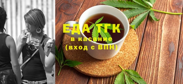 гашишное масло Инсар