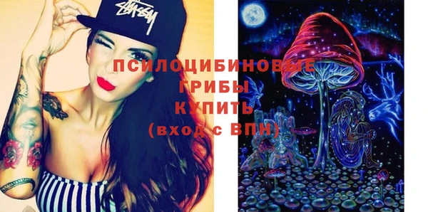 гашиш Каменногорск