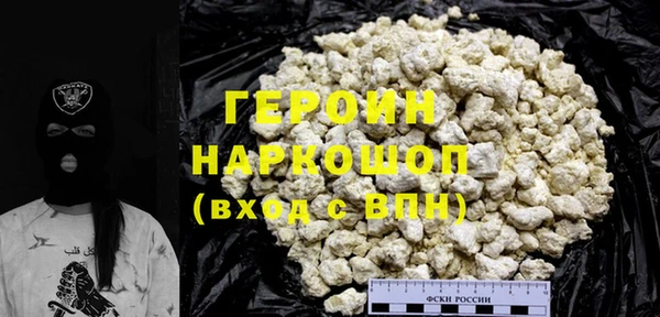 mix Каменск-Шахтинский