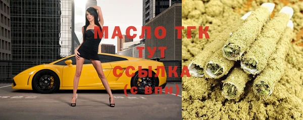 гашишное масло Инсар