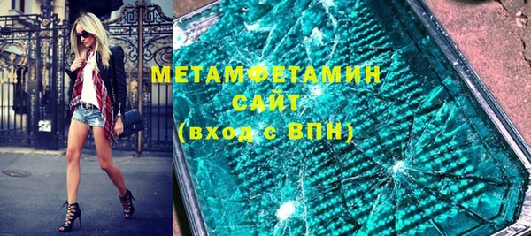 mix Каменск-Шахтинский