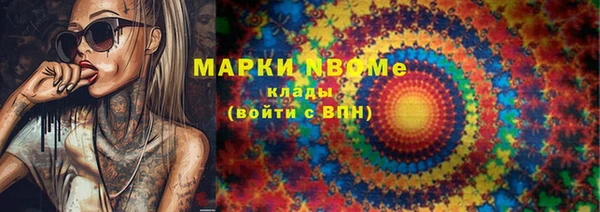не бодяженный Инта