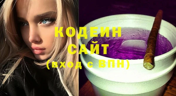 гашишное масло Инсар