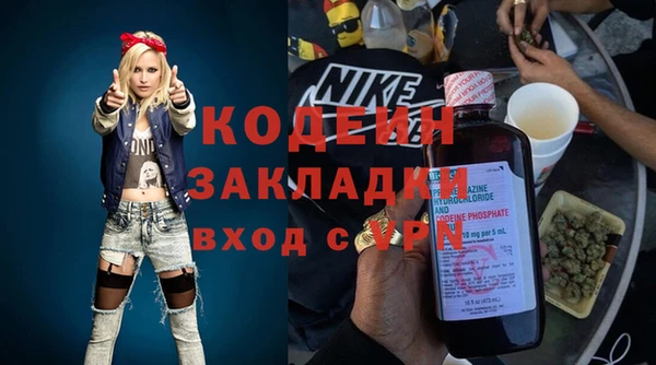 героин Иннополис