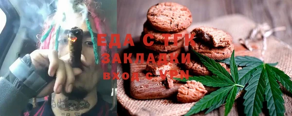 mix Каменск-Шахтинский