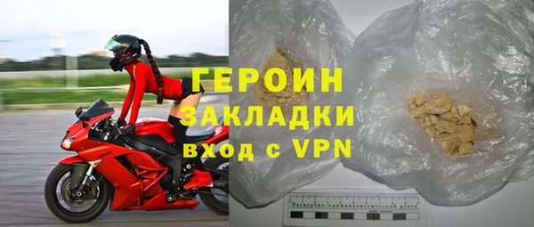 не бодяженный Инта