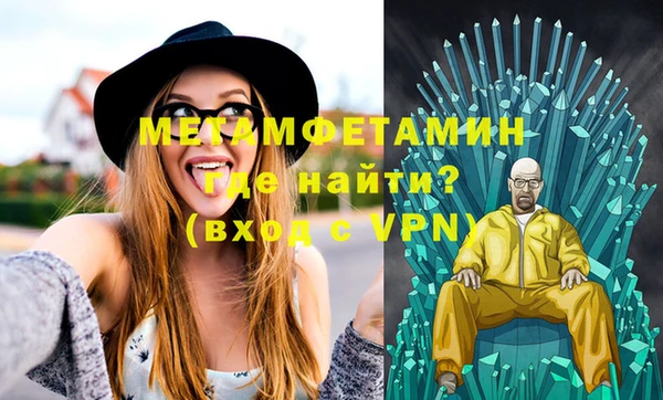 героин Иннополис