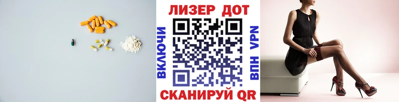 LSD-25 экстази кислота  Купить где  Белокуриха 
