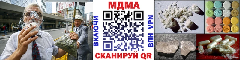 MDMA VHQ  Купить закладки  Белокуриха 