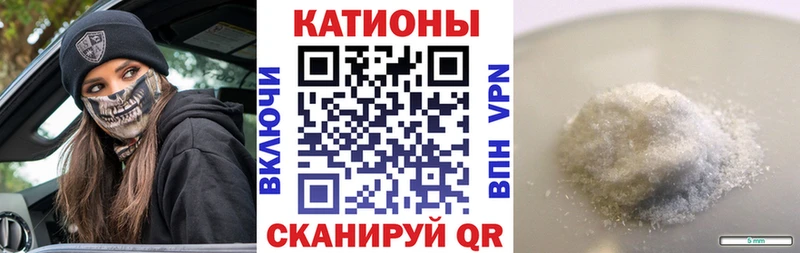 Меф мяу мяу  Белокуриха 