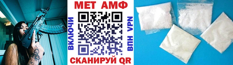 Купить  Белокуриха  МЕТАМФЕТАМИН витя 