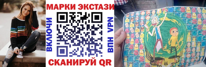 Купить где  Белокуриха  Марки NBOMe 1,8мг 