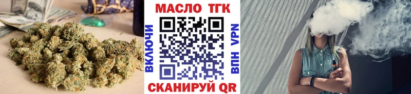 Купить закладки  Белокуриха  Дистиллят ТГК Wax 