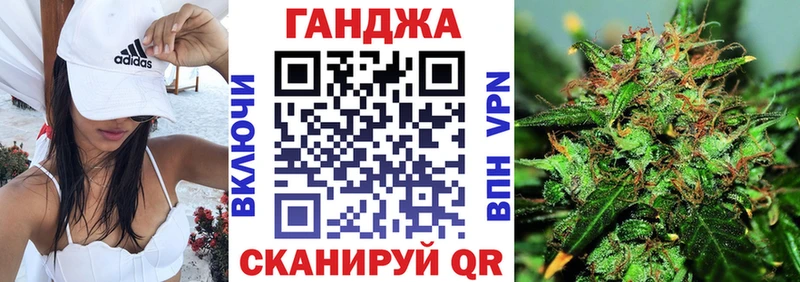 Канабис планчик  Купить где  Белокуриха 